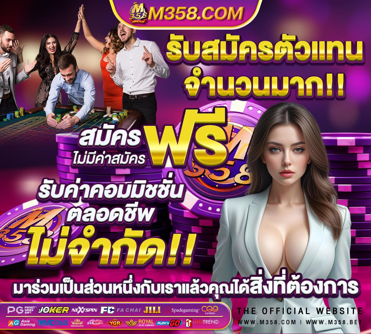 ท รู รับ สมัคร งาน